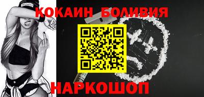 кокаин Балашиха