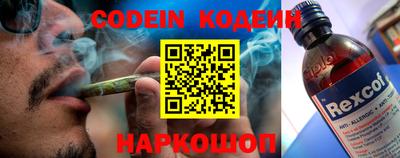 кокаин Балашиха