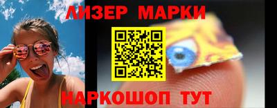 герыч Балашиха