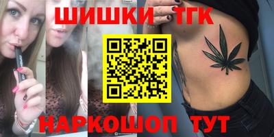 герыч Балашиха