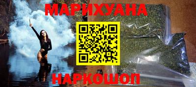 герыч Балаково