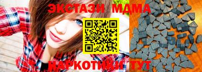 герыч Балашиха