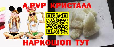 дмт Абакан
