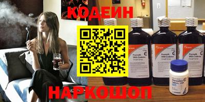 кокаин Балашиха