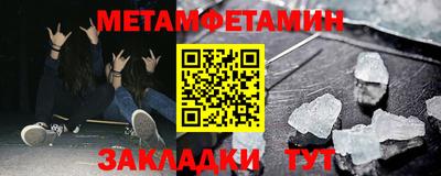 герыч Балаково