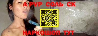 герыч Балаково