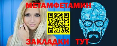 кокаин Балашиха