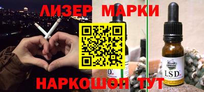 герыч Балашиха