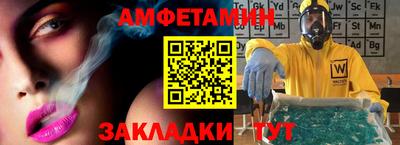 герыч Балаково