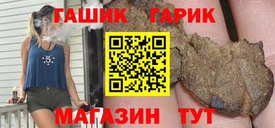 герыч Балаково