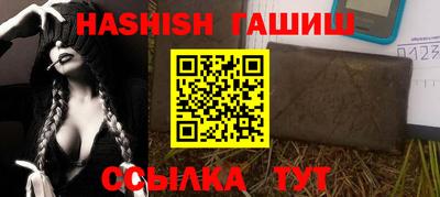 ГАЛЛЮЦИНОГЕННЫЕ ГРИБЫ Балаково