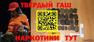 герыч Балаково