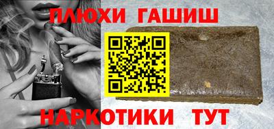 кокаин Балашиха