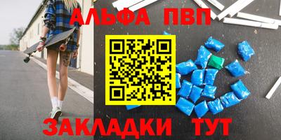 кокаин Балашиха