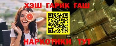 герыч Балашиха