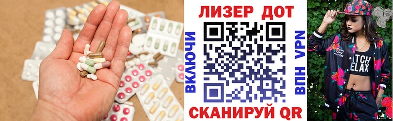 что такое наркотик  мега онион  Лсд 25 экстази кислота  Бугуруслан 