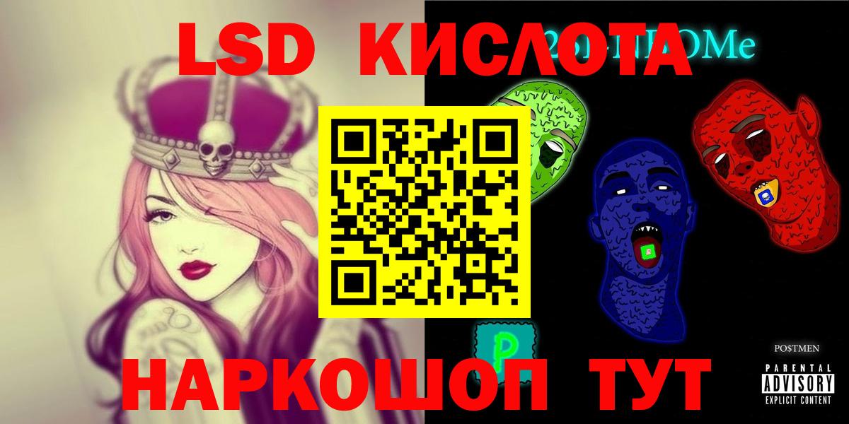 LSD-25 экстази ecstasy Бугуруслан