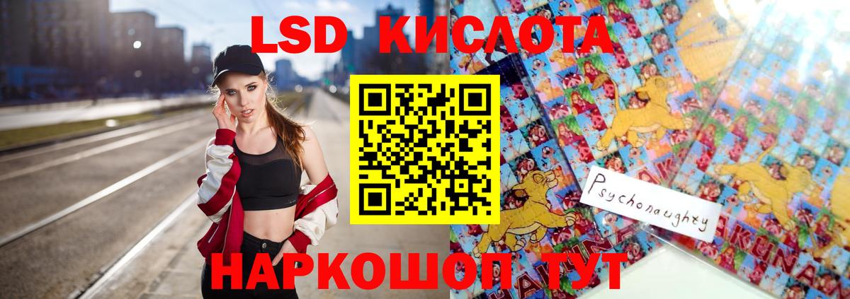 Лсд 25 экстази  LSD-25 экстази кислота  Вход с VPN  Бугуруслан 