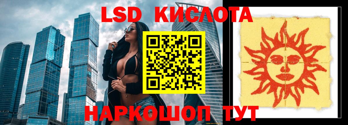 Лсд 25 экстази ecstasy  ЛСД экстази кислота  Бугуруслан 