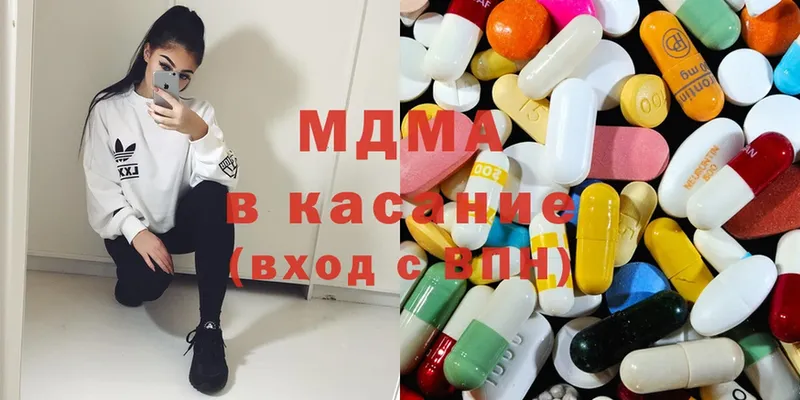 MDMA молли  Бугуруслан 