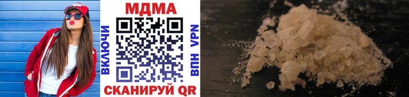 МДМА VHQ купить цена KRAKEN вход Бугуруслан