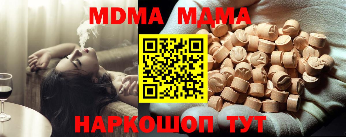 ГАШ Бугуруслан