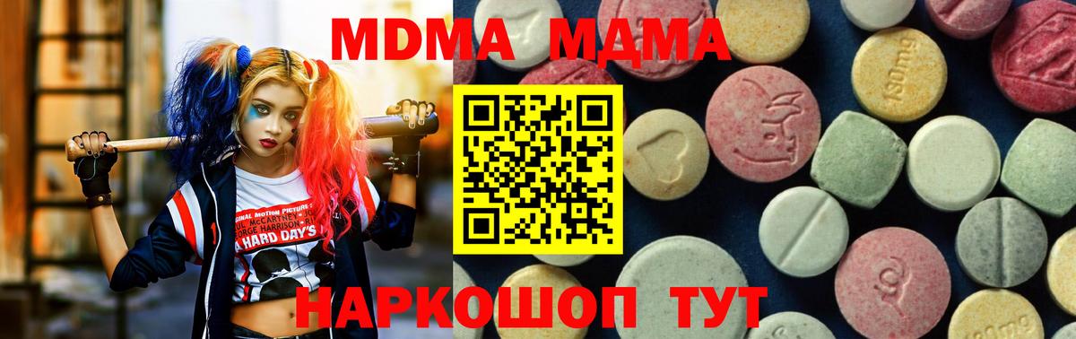 MDMA Molly Бугуруслан