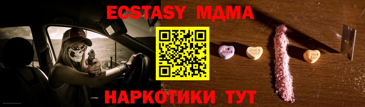 Как найти наркотики?  ГАШИШ  Бугуруслан  Вход с VPN  Меф МЯУ МЯУ кристаллы  ГАШИШ  Канабис  КОКАИН 