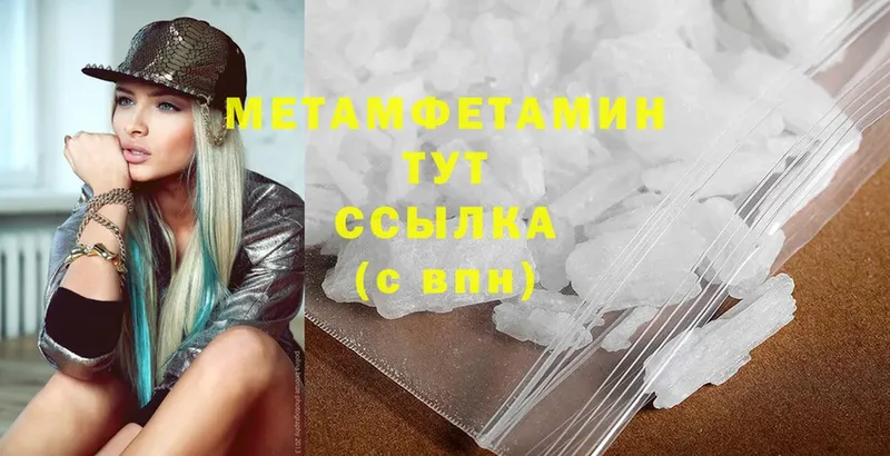 МЕТАМФЕТАМИН Декстрометамфетамин 99.9%  Бугуруслан 