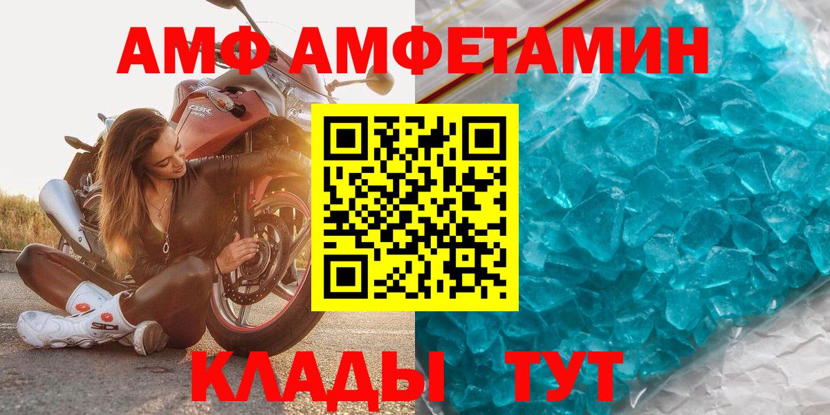 МЕТАМФЕТАМИН Methamphetamine  МЕТАМФЕТАМИН  Бугуруслан  Вход с VPN 
