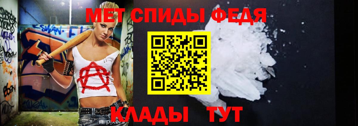МЕТАМФЕТАМИН мет Бугуруслан