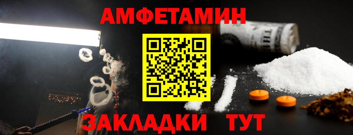 Первитин витя Бугуруслан