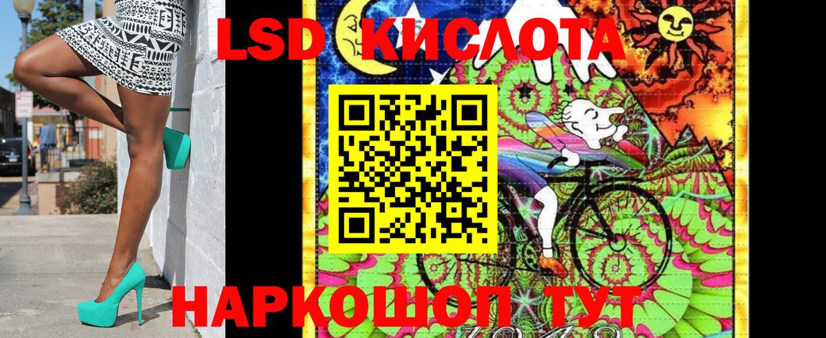 закладка  Бугуруслан  Наркотические марки 1,8мг 