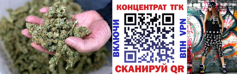 Дистиллят ТГК гашишное масло  гидра онион  Бугуруслан 