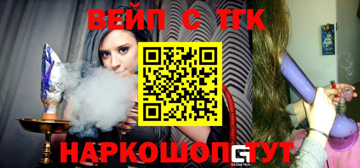 цена   Бугуруслан  Дистиллят ТГК гашишное масло 