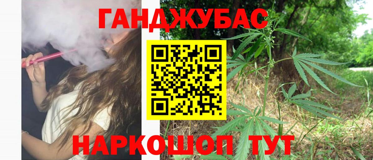 Шишки марихуана сатива Бугуруслан